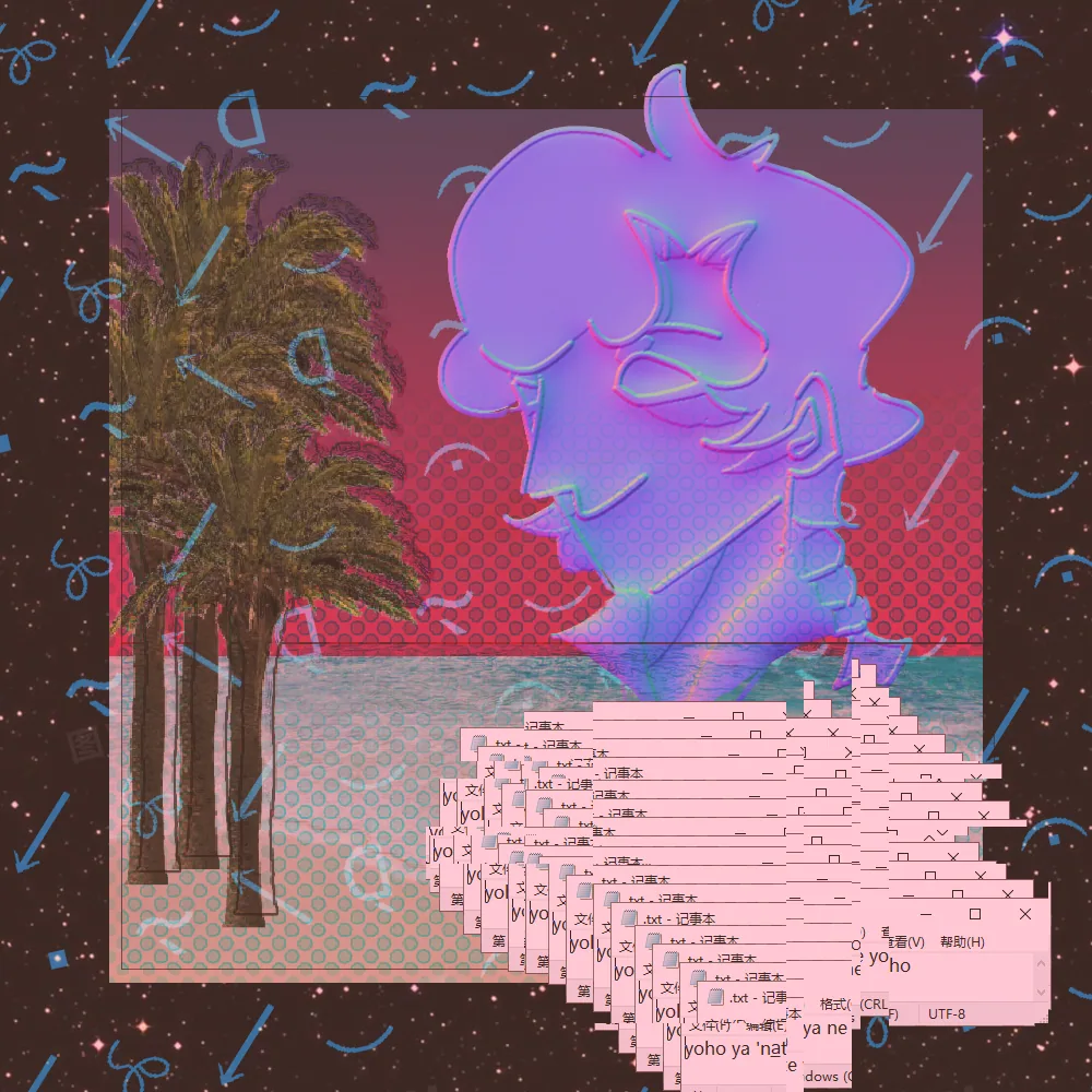 克林索尔的最后夏天
